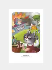Хрестоматия для 1-го класса (с ил.)