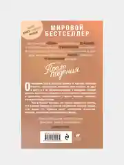 После падения, Анна Тодд