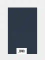 Война и мир (комплект из 2 книг), Лев Толстой