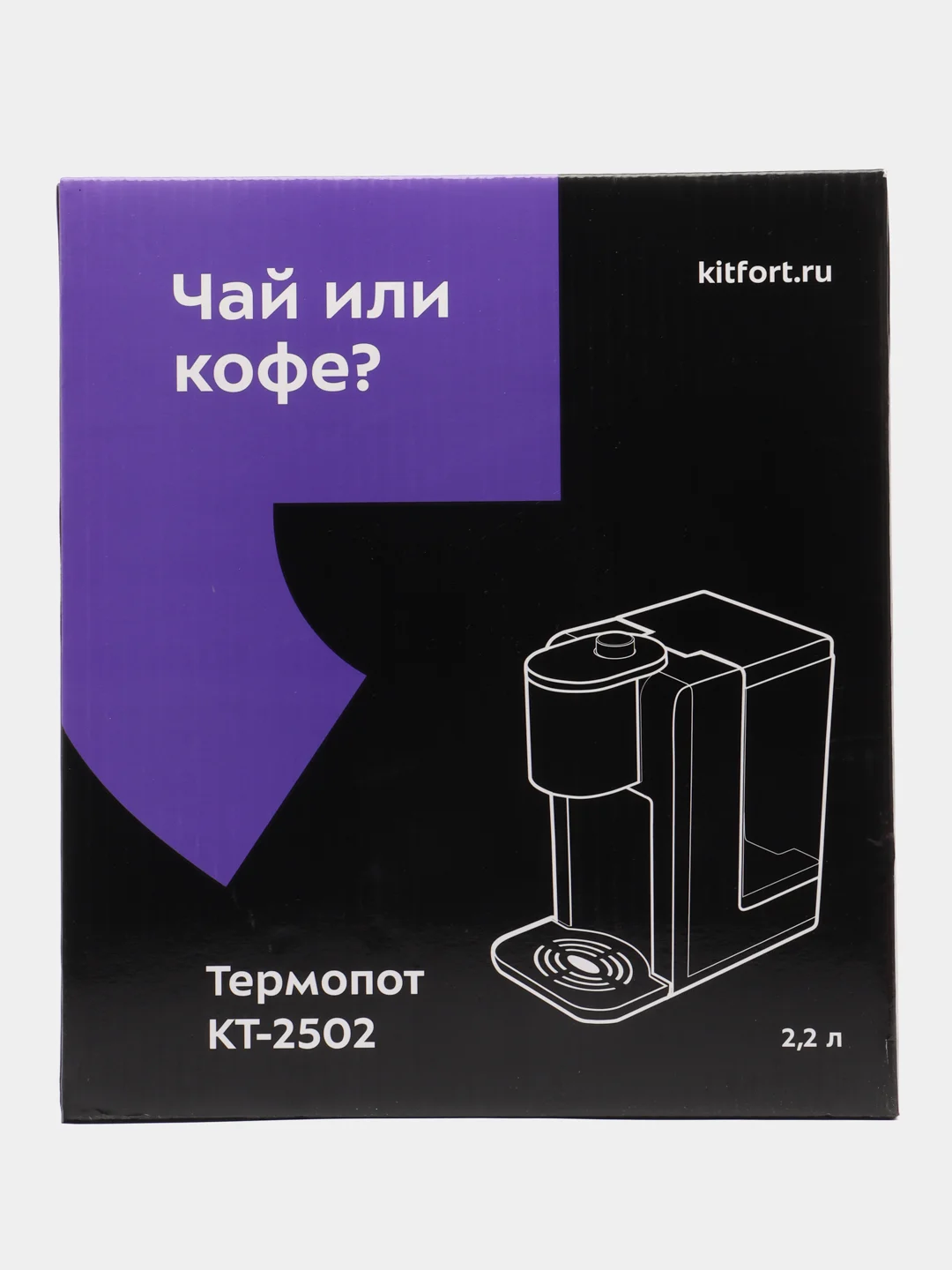 Термопот Kitfort КТ-2502