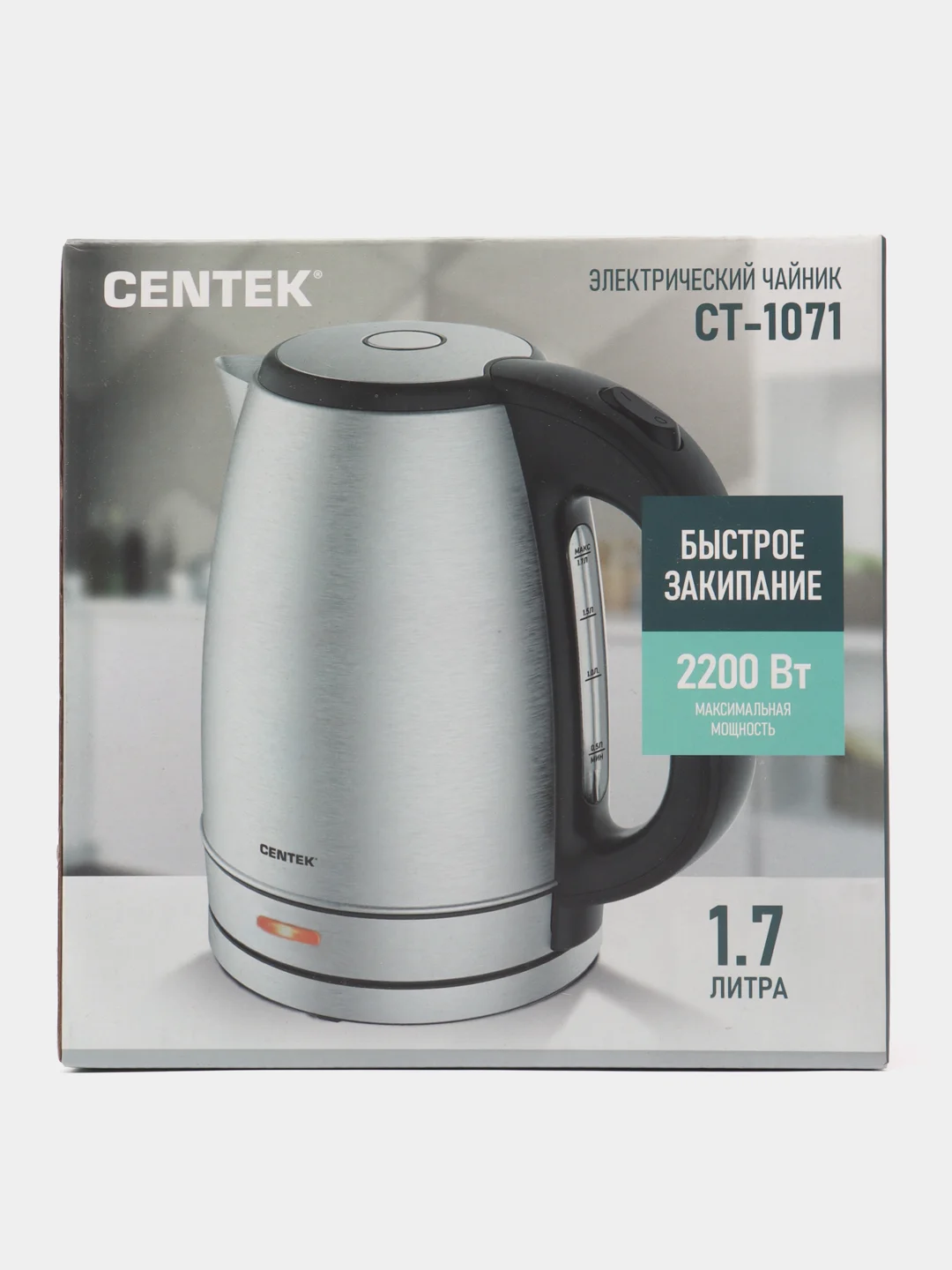 Чайник Centek CT-1071, 1,7л, 2200W