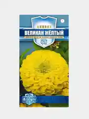 Цинния Великан жёлтый (семена, цветы)