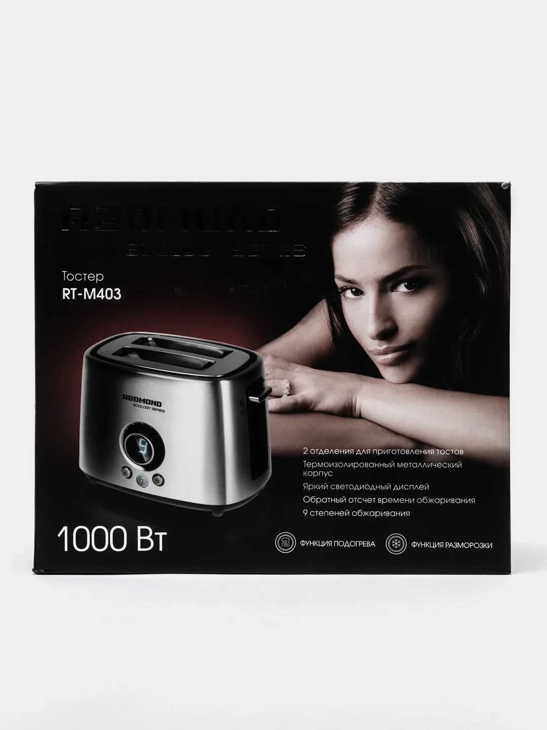 Тостер REDMOND RT-M403, 1000Вт, 9 степеней обжарки