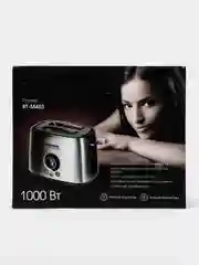 Тостер REDMOND RT-M403, 1000Вт, 9 степеней обжарки