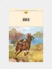 Тихий Дон (комплект из 2-х книг), Михаил Шолохов