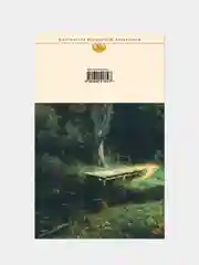 Дама с собачкой. Повести и рассказы, Антон Чехов