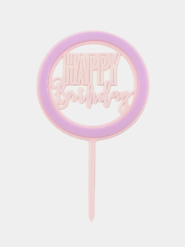 Топпер "Happy Birthday"