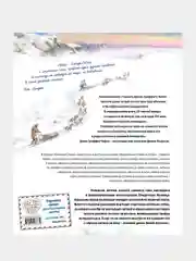 Сказание о Кише. Рассказы (ил. В.Канивца), Джек Лондон