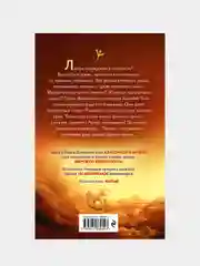 Перси Джексон и море Чудовищ (#2), Рик Риордан