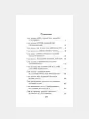 Перси Джексон и море Чудовищ (#2), Рик Риордан