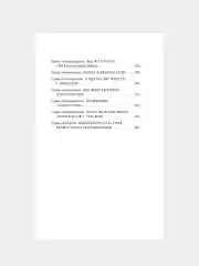 Перси Джексон и море Чудовищ (#2), Рик Риордан