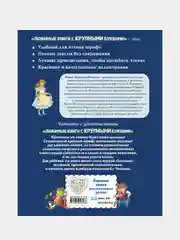 Алиса в Стране чудес (ил. И. Петелиной), Льюис Кэрролл