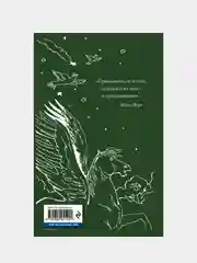 Хроники Нарнии: начало истории. Четыре повести (ил. П. Бэйнс), Клайв Стейплз Льюис