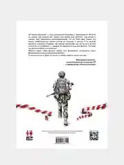 ПоэZия русского лета, Ревякина А.Н., Пелевин А.С., Пегов С.В. и другие