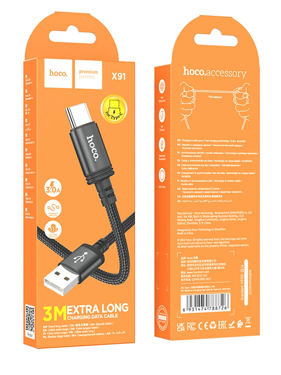Красный кабель Hoco X91, USB Type-C, для Android, быстрая зарядка 3А, 1 / 2 / 3 м