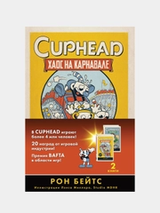 CUPHEAD. Комплект из 2-х книг с плакатом