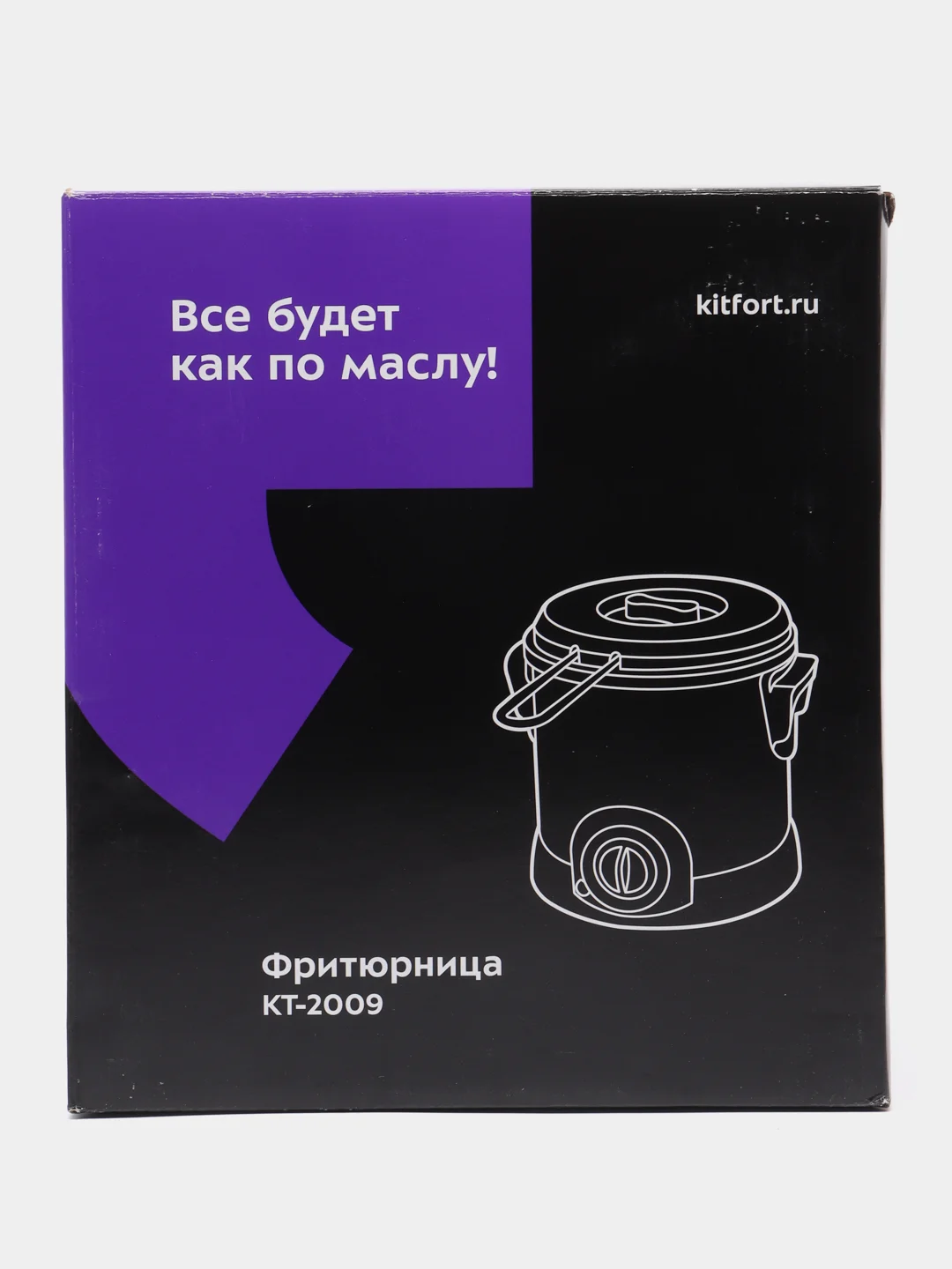 Фритюрница КТ-2009
