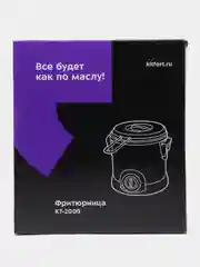Фритюрница КТ-2009