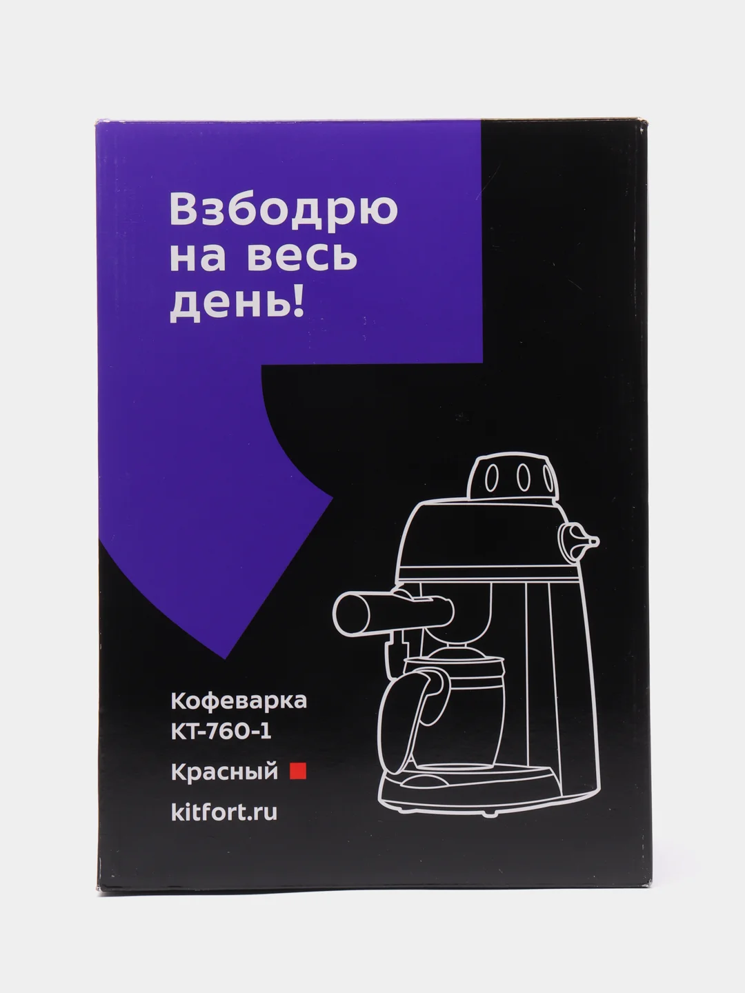 Кофеварка Kitfort КТ-760-1, красная