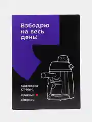 Кофеварка Kitfort КТ-760-1, красная