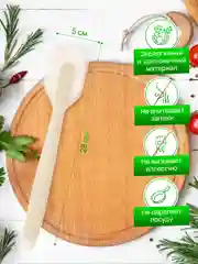 Бежевый лопатка силиконовая, кухонная, цельнолитая