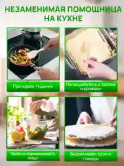 Бежевый лопатка силиконовая, кухонная, цельнолитая
