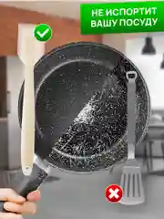 Бежевый лопатка силиконовая, кухонная, цельнолитая
