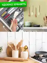 Бежевый лопатка силиконовая, кухонная, цельнолитая