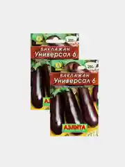 Семена (3 упаковки) Баклажан "Универсал 6", раннеспелый, высокоурожайный сорт