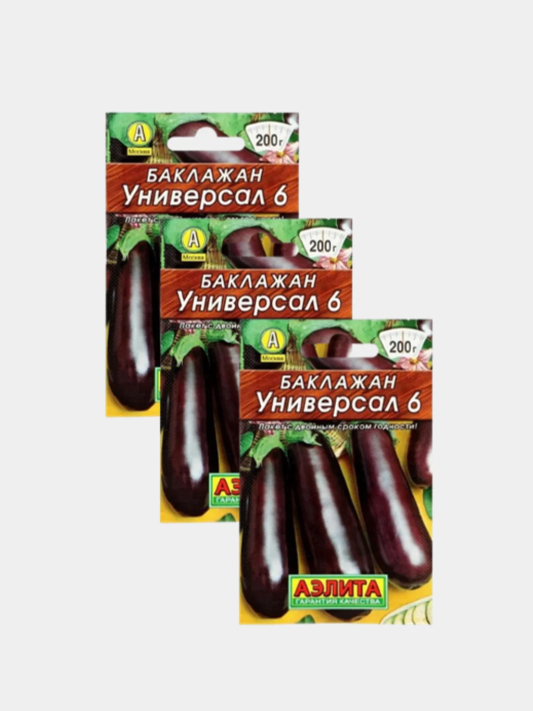 Семена (3 упаковки) Баклажан "Универсал 6", раннеспелый, высокоурожайный сорт