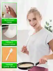 Белый лопатка силиконовая, кухонная, цельнолитая