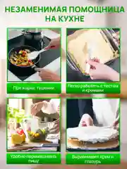 Белый лопатка силиконовая, кухонная, цельнолитая