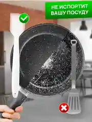 Белый лопатка силиконовая, кухонная, цельнолитая