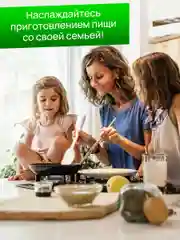 Белый лопатка силиконовая, кухонная, цельнолитая