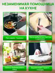 Черный лопатка силиконовая, кухонная, цельнолитая