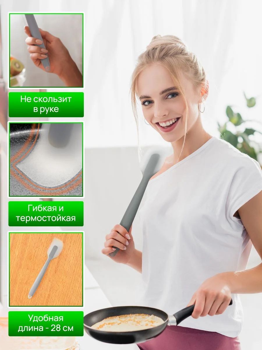 Серый лопатка силиконовая, кухонная, цельнолитая