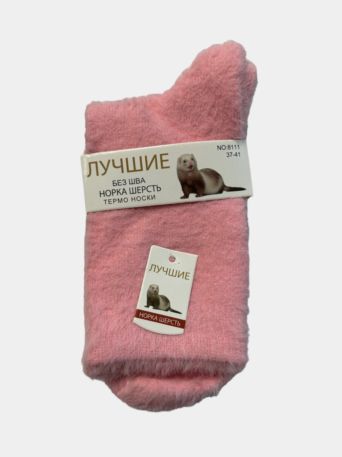 Конфетный носки теплые шерстяные женские,с мехом норки, термоноски ангора носки, 10 цветов