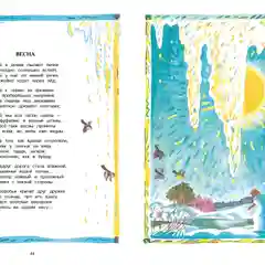 Не мешайте мне трудиться