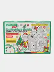 Картонный домик раскраска, развивающий подарок детский "Новогодний", BRAUBERG kids, 880365