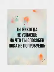 Открытка дизайнерская,с приколом, оригинальная, маленькая, c днем рождения, смешная Rassel