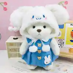 Детская одежда для новорождённых, кукол и игрушек: шапка, костюм, 30 см