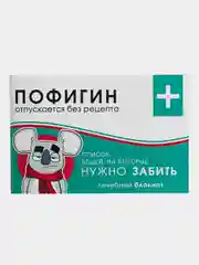 Бирюзовый блокнот - таблетки с юмором, 32л