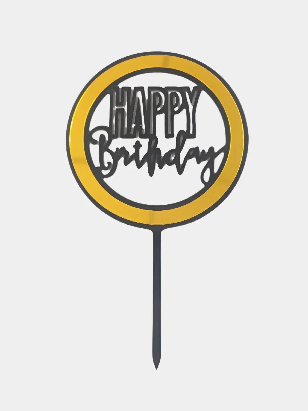 Черный топпер "Happy Birthday"