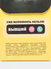 Желтый подарочный набор на Новый год,  день рождения, подруге с приколом, женский, уходовый 18+