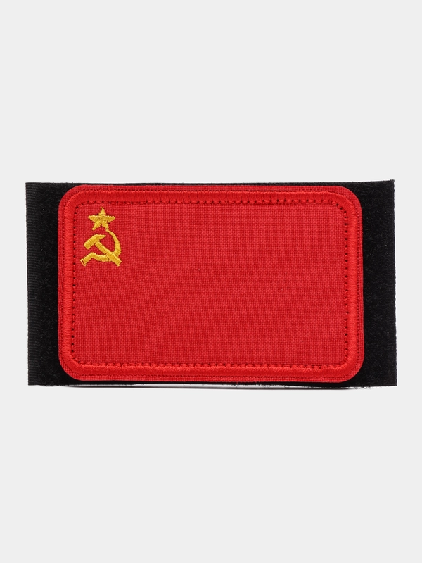 Шеврон на липучке "флаг СССР"