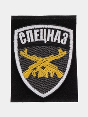 Шеврон на липучке "Спецназ"