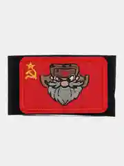 Шеврон на липучке "Бородатый мужик флаг СССР"