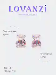 Серьги "Мармеладные мишки"