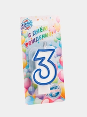 Свеча для торта "Цветной ободок", цифра 3, цвет синий