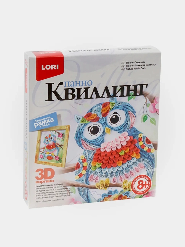 Набор для творчества. Создание панно в технике квиллинг Совушка. Lori